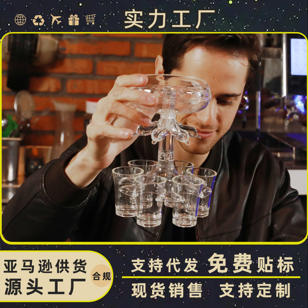 Amazon White Wine and Red Wine Decanter Six-Cup Liquor Set European-Style Imitation Glass Home Barware Set with Luminous Design