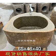 现货石雕洗手盆大理石拖把池庭院户外原石墩布池家用别墅流水摆件
