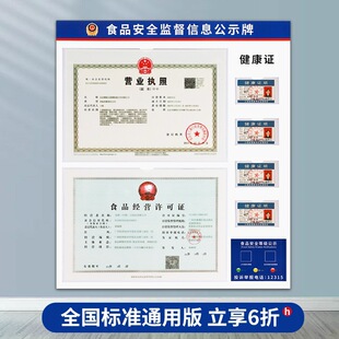 ʳƷ��Ϣ��ʾ�ڠI�I���տ�ܒ젝����һ�l�������S���Cչʾ��