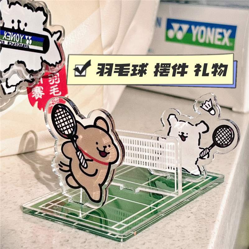 배드민턴 스탠드 아크릴 2024 새로운 데스크탑 다기능 스포츠 활동 선물 라인 강아지