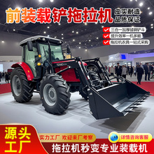 跨境拖拉机加装前装载铲 两头忙拖拉机轮式拖拉机加装挖掘臂反铲