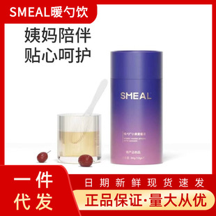 Smealů�׽������R�����ۼt�ǽ���С�S���t���ǽ�֭12g/7֧��Ʒ