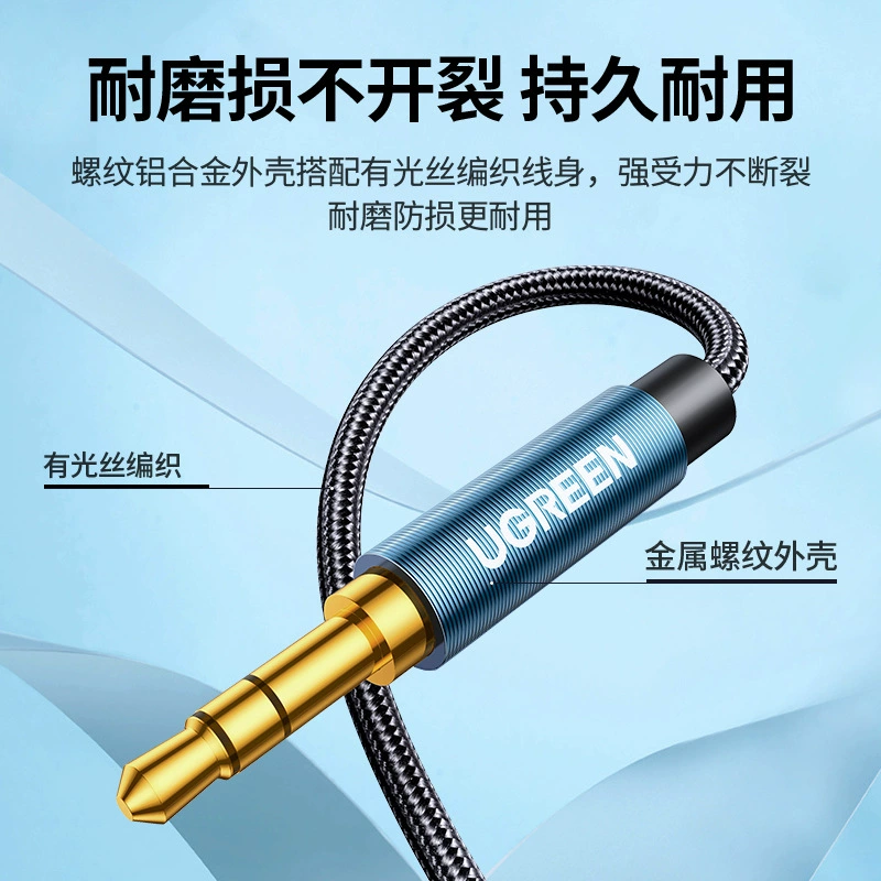 Кабель AUX Audio для автомобиля, компьютера и мобильного телефона UGREEN Green Linko