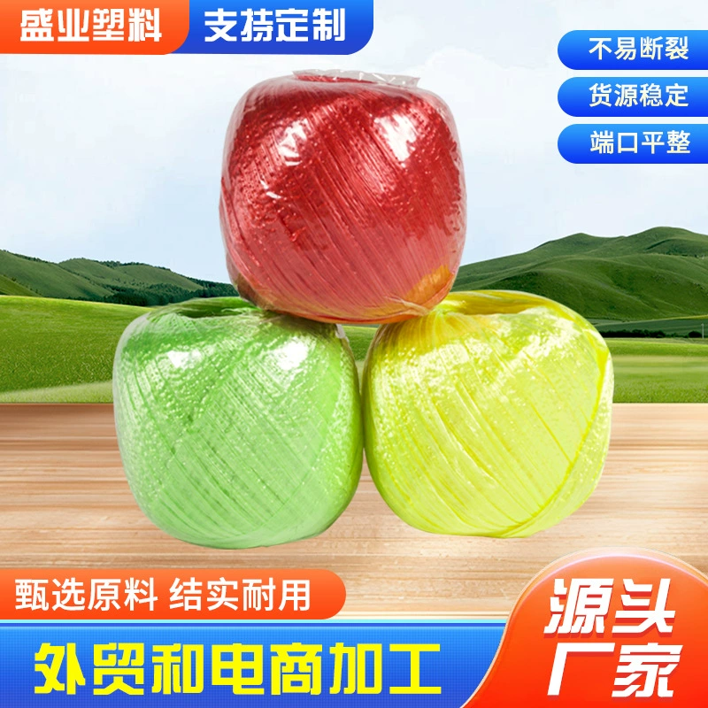 Новая пластиковая обвязочная веревка, веревка в малых рулонах, пластиковая веревка, нейлоновая обвязочная веревка, нейлоновая веревка для связывания соломы и растений в сельском хозяйстве.