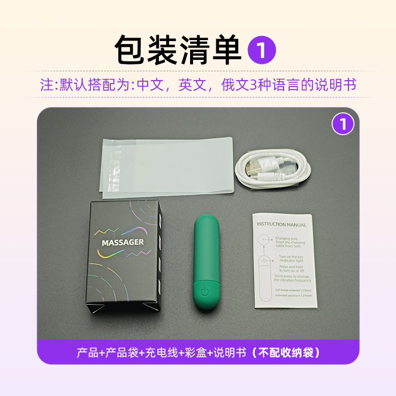 充電振動卵アイマッサージャー女性ミニ防水多機能振動アイマッサージャー日用品