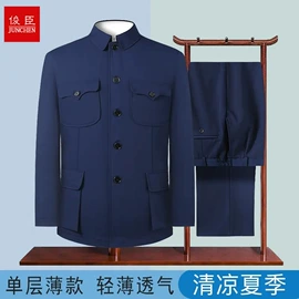 中山装;男式衬衫;中山装唐装
