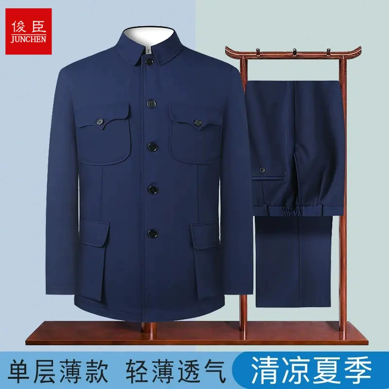 Junchen Летний тонкий костюм Чжуншань мужской костюм среднего и пожилого возраста