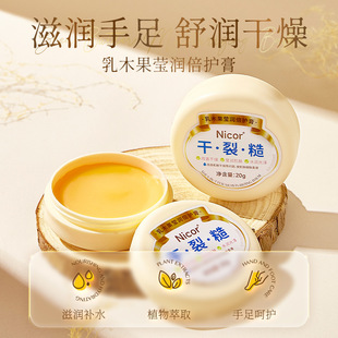 Nicor�Z�������Ѹ�20g ��ľ���������o�గ�ѷ��Ѹ౬����l
