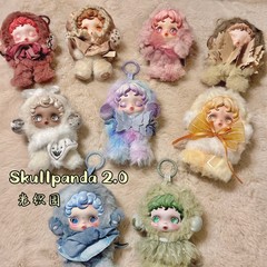 现货爆款SKULLPANDA光织园系列二代SP搪胶毛绒公仔挂件盲盒限定款