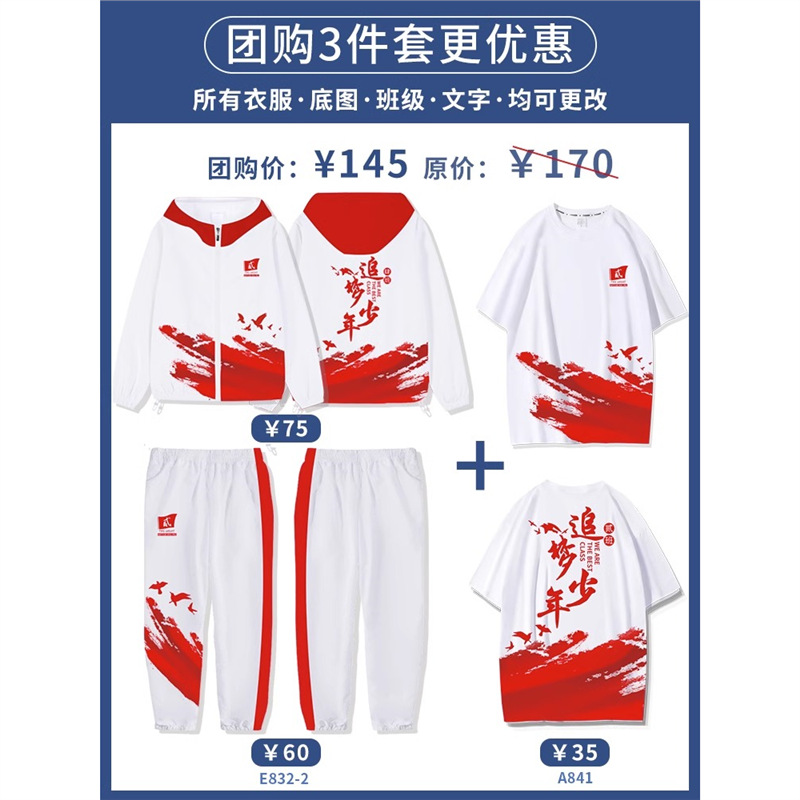 후드 3종 세트 1