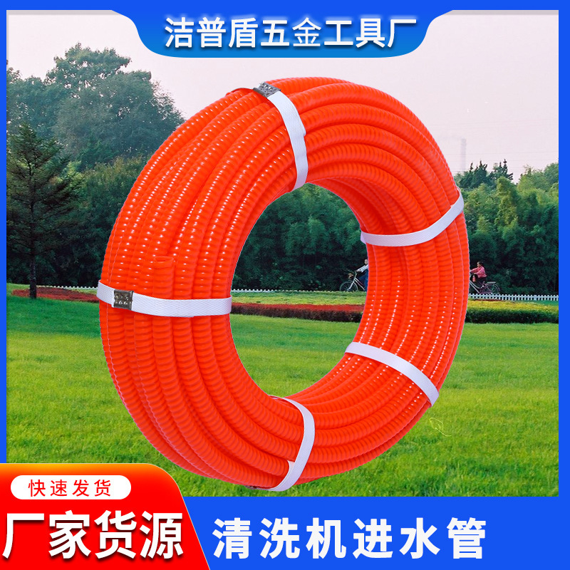 厂家直销通下水道水管 打药机高压清洗机进水管 高压螺纹PVC水管