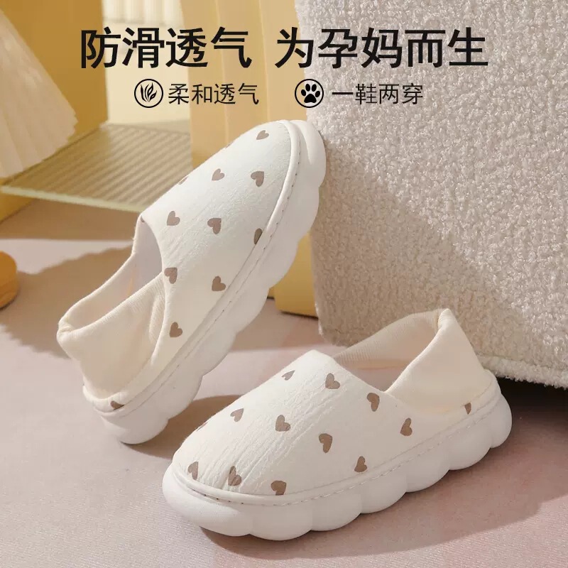 Confinement shoes pregnant women autumn and winter fleece-lined maternity postpartum soft bottom bag heel summer non-slip thick bottom home cotton slippers spring and autumn