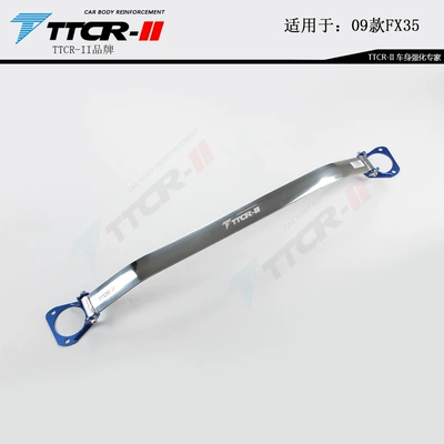 Other Car Modifications reinforced stable pull rod - 2009-fx35-front-roof-rack