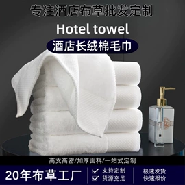 酒店床品套件;纤维被;纤维枕