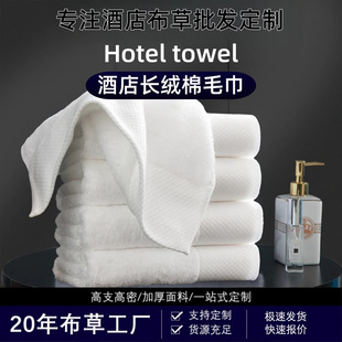 ���Ǽ��Ƶꌣ�ð�ɫë������ԡ��ȫ����С�����Ӵ�Ӻ��e�^������