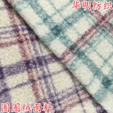 �F��ӡ������ȦȦ������ɫë�q�����ﶬ��ƕr�н��䌙��C���