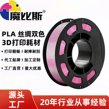 ħ��˹PLA�z�I�Ĳ�1.75mm1KG�b�������m��3D��ӡ����혻������^