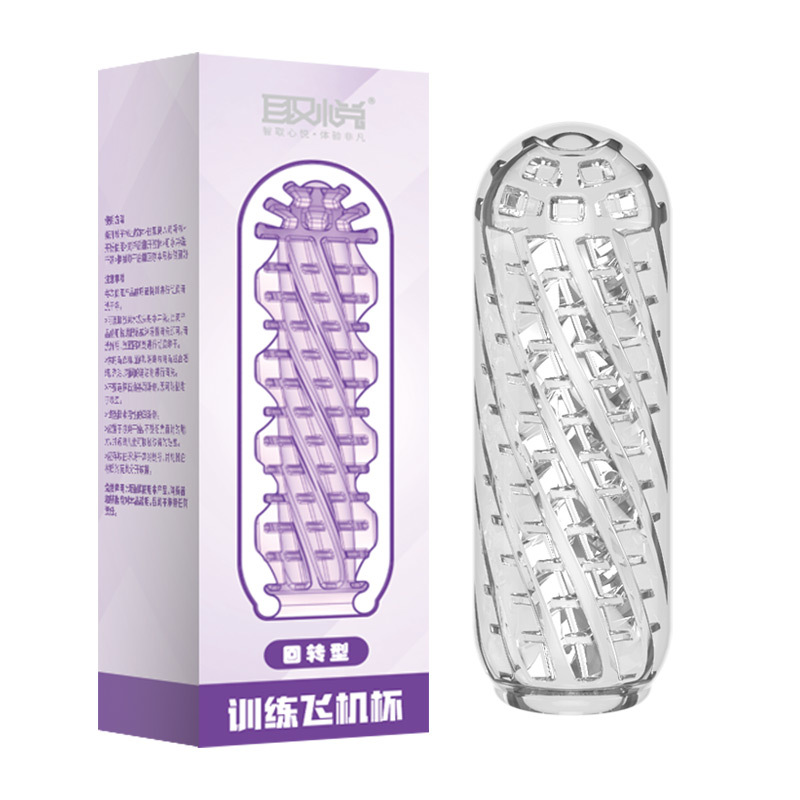 Taza de avión transfronteriza para hombres automáticamente abrazadera de vibración de masturbación taza de succión de juguetes masculinos artículos sexuales para adultos