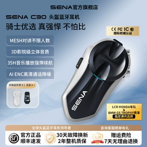 Sena C3060S50S Motosiklet Dəbilqə Bluetooth Qulaqlığı, Daxili HD Bölmə