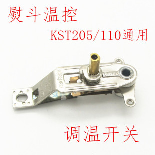 Electric Iron Thermostat Universal Temperature Adjustment Switch Kst110/205 Mechanical Temperature Adjustment Accessories Dry and Wet Lederzhu