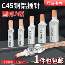 �~�X������C45-16ƽ�����_����~�X�^�ɽӾ�����늾����^��������