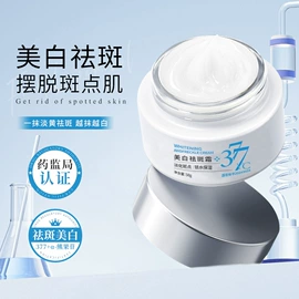 液态精华;面霜;化妆水爽肤水