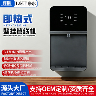 L&U���ü���ܾ��CС�������{�؃�ˮ����H�ڒ�ʽ�ٟ��ˮ�C�羳