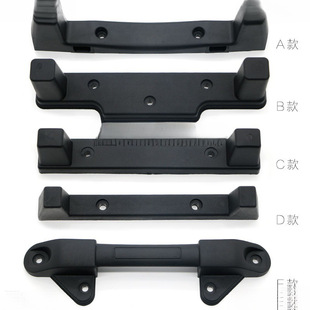Pull Rod Box Front Leg Foot Support Rack Bracket Foot Nail Gasket Conjoined Foot Nail Luggage Luggage