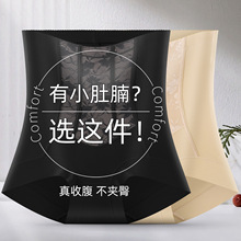 收腹裤强力收腹收小肚子内裤女品牌专柜正品旗舰店提臂束腰塑身裤