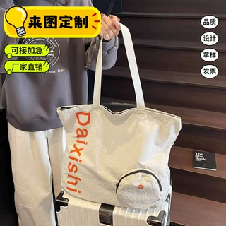 尼龙折叠帆布包定制logo大容量多种颜色源头工厂帆布袋定制logo