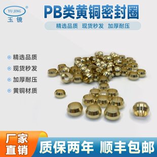 PA���^ PB�S�~�ܷ�Ȧ ���� �����B�ӼӺ��͉��͹ܽ��^ M12*1.25