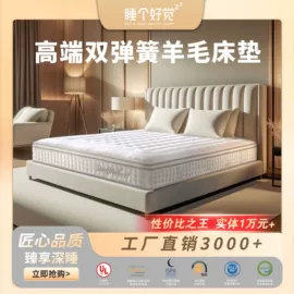 床垫、席梦思;乳胶弹簧床垫;折叠床垫