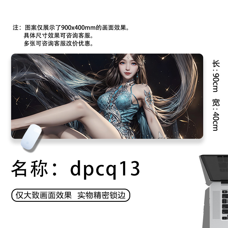 dpcq13