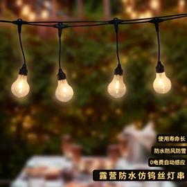 室内LED;室外LED;其他灯具配件