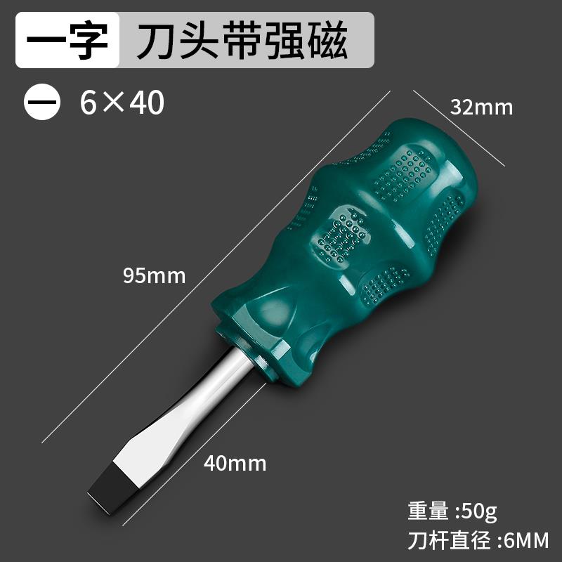 Una palabra 6 * 40mm