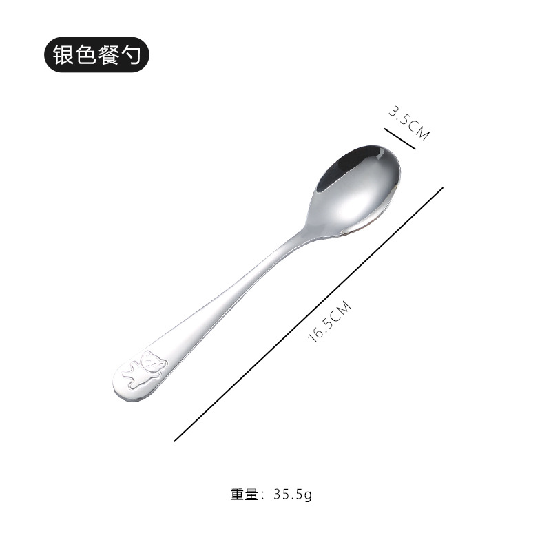【430】리틀베어 미디엄 스푼