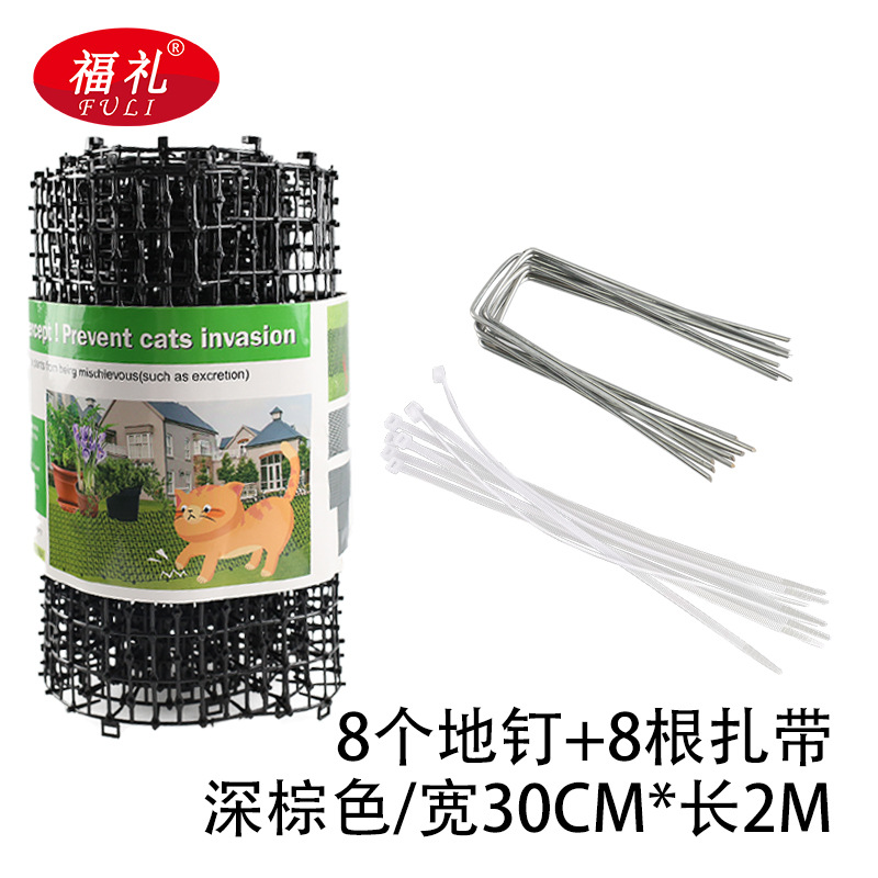 2 m black +8 ground nails +8 ties