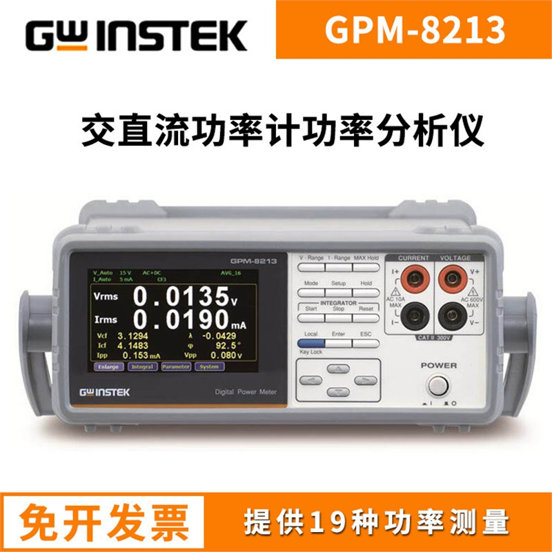 Многоканальный измеритель мощности переменного и постоянного тока Goodwill GPM-8213 8310 8320/8330 трехфазный анализатор мощности