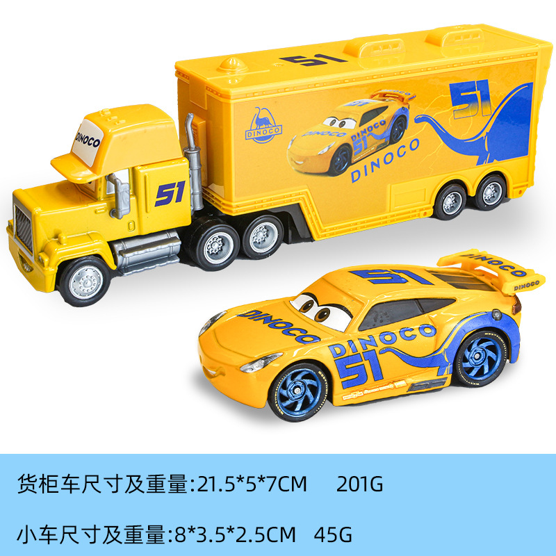 № 51 Cool Sister Carpious Cars+51 Cool Sister Cars