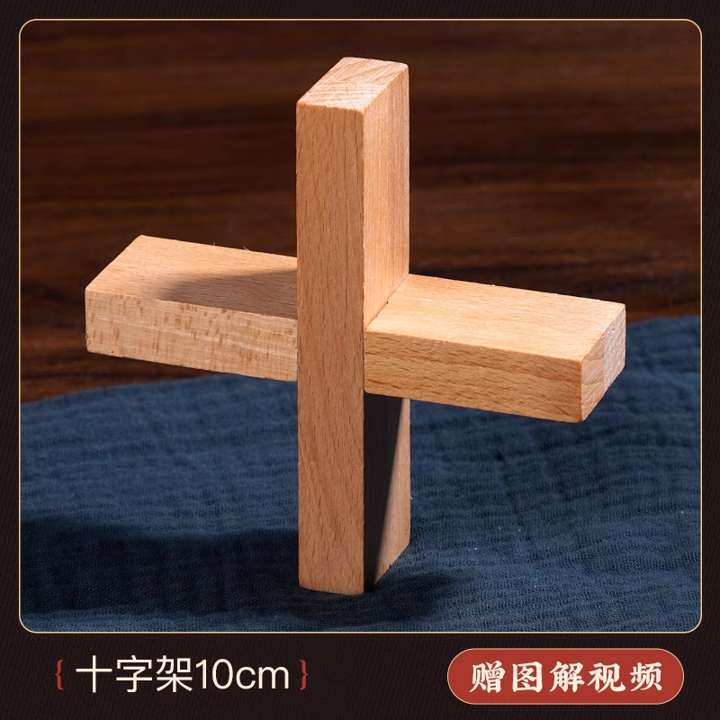 Bloqueo Kong Ming, bloqueo Luban, bloqueo de bloqueo