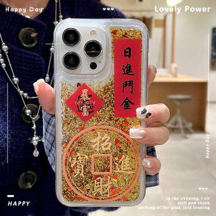 ���M������ɳ���m��iphone16���o���O��11�֙C��15/14/13��͸ܛ��