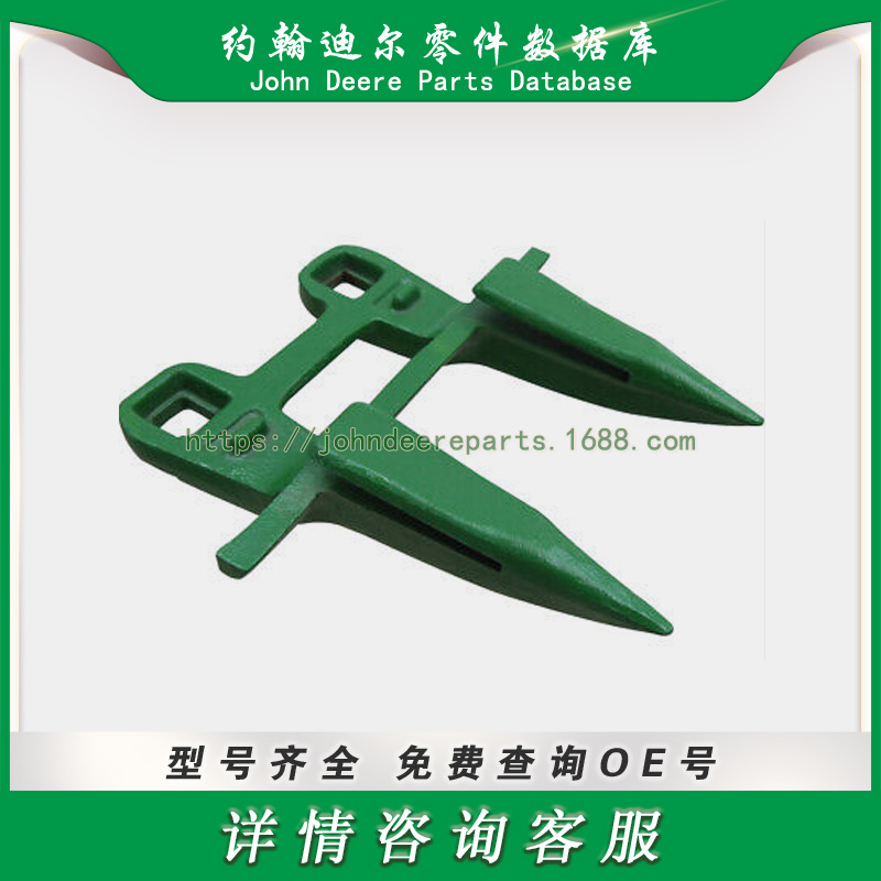 约翰迪尔系列零件 刀片护罩 Knife guard E62000