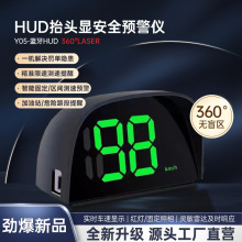 北斗车载HUD无线电子狗测速雷达安全预警仪自动升级迈速表通用