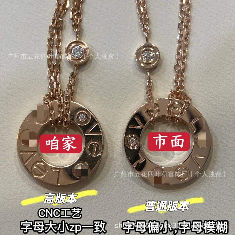 高版本新款卡家经典圆饼双环项链女轻奢时尚气质项链不掉色送闺蜜|undefined