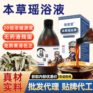 һ�����l���ݬ�ԡҺԭҺƿ�b500ml�����s����ԡ��ԡҺ���_șҺ