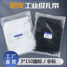 ��������3*150����/�ǘˌ���2.5/1.9 ���I���ڰ�ɫ���������Ͻ���