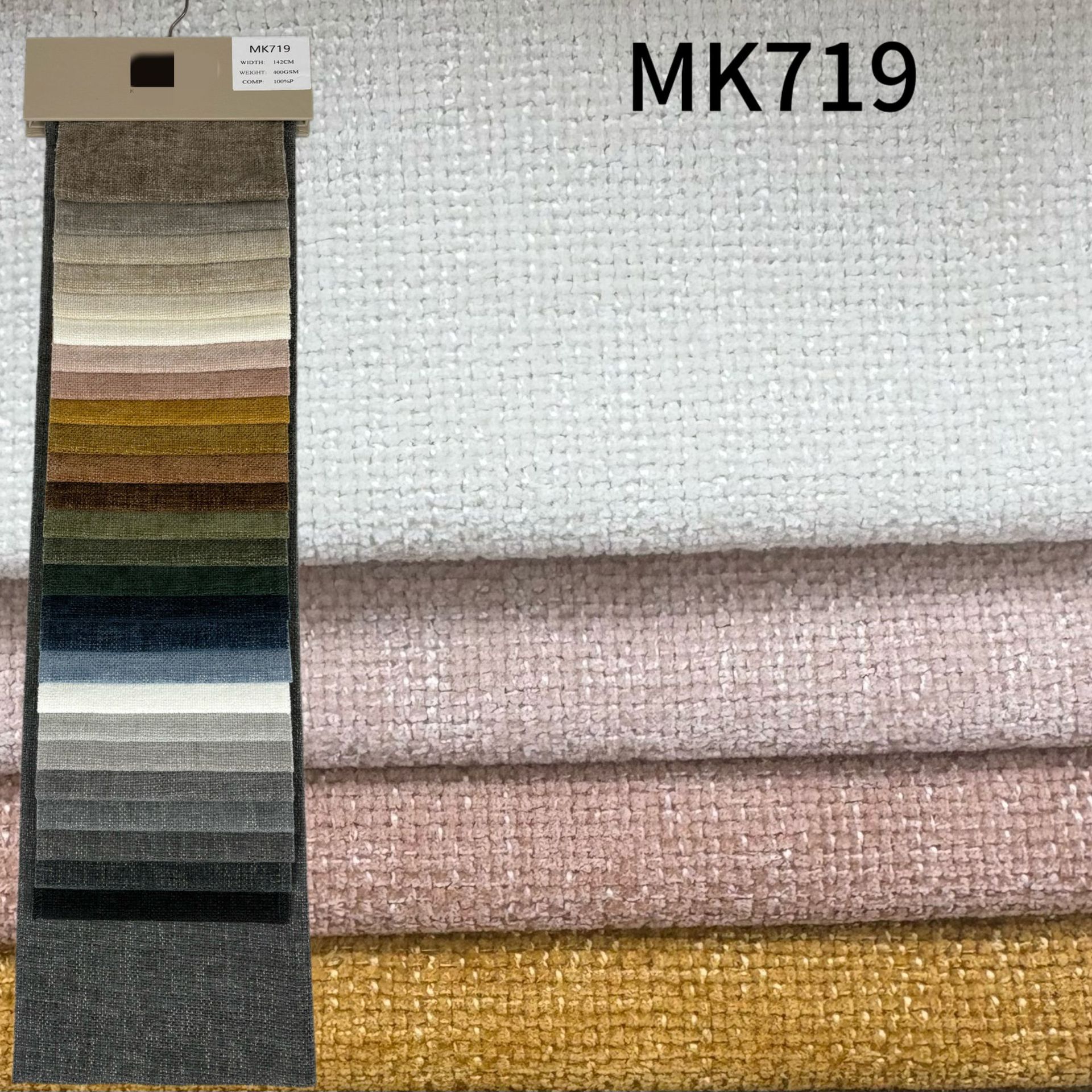 雪尼尔沙发布超柔软沙发坐垫抱枕批发面料软包家具绒布