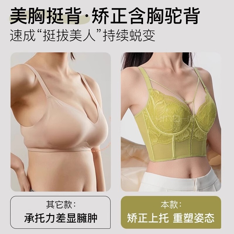 YINA オリジナル春夏の大きな胸と小さな胸をプッシュアップする下着、副胸を縮小し、たるみ防止ブラジャー、女性用の柔らかいスチールリングブラジャー|undefined