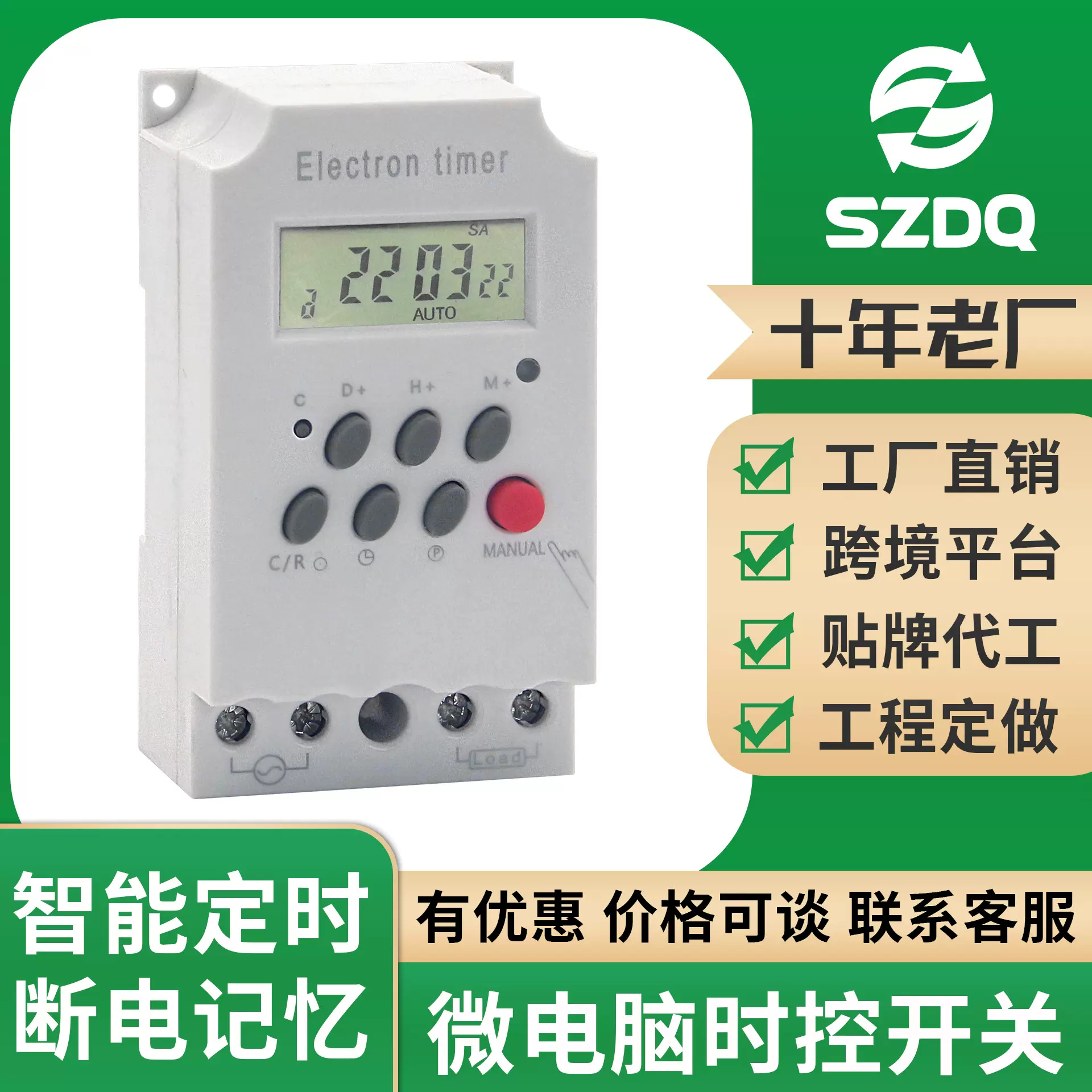 KG316T时控开关240V全自动循环定时开关路灯计时器广告工业计时器