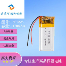 601225�ۺ����늳�150mAh�{�����C�� ���ӝ���LED̨��3.7V늳�